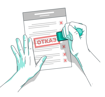 Доверяй, но проверяй